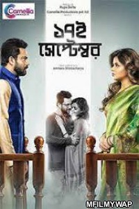 17th September (2019) Bengali Full Movie