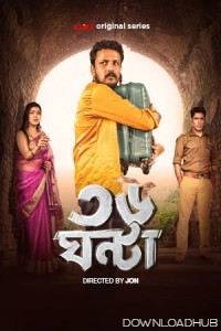 36 Ghanta (2024) Season 1 Bengali Complete Web Series