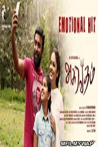 Asuravadham (2018) UNCUT Hindi Dubbed Movie