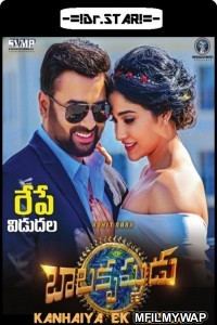 Balakrishnudu (2017) UNCUT Hindi Dubbed Movie