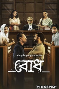 Bodh (2022) Bengali Season 1 Complete Show