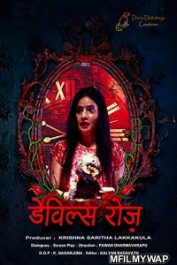 Devils Rose (2021) Bollywood Hindi Movie