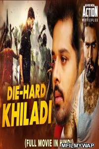 Die Hard Khiladi (Inthalo Ennenni Vinthalo) (2019) Hindi Dubbed Movie