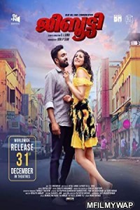 Djibouti (2021) Hindi Dubbed Movie