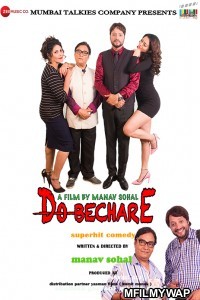 Do Bechare (2021) Bollywood Hindi Movie