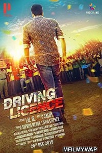 Driving Licence (2019) Unofficial Hindi Dubbed Movie