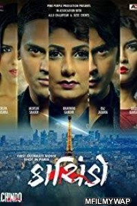 Kachindo (2019) Gujarati Full Movie