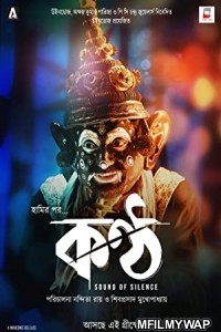 Konthho (2019) Bengali Full Movie