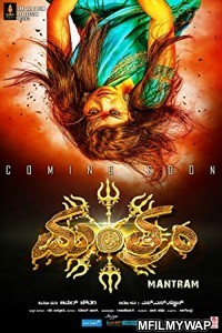 Mantram (2017) UNCUT Hindi Dubbed Movie