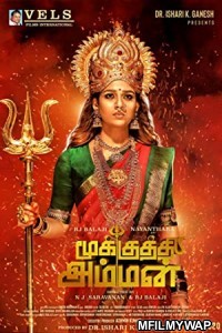 Mookuthi Amman (2020) Unofficial Hindi Dubbed Movie