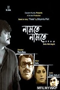 Namte Namte (2013) Bengali Full Movie