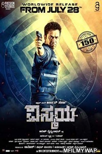 Nibunan (2018) Hindi Dubbed Movie