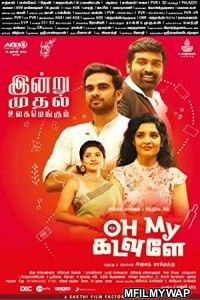 Oh My Kadavule (2022) Hindi Dubbed Movie