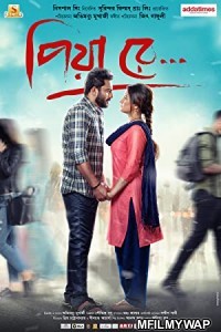 Piya Re (2018) Bengali Full Movie