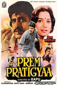 Prem Pratigyaa (1989) Bollywood Hindi Movie