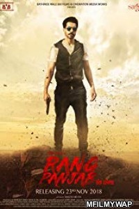 Rang punjab (2018) Punjabi Movie