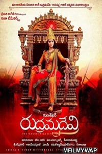 Rudhramadevi (2015) UNCUT Hindi Dubbed Movie