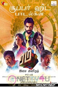 Rum (2018) Hindi Dubbed Movie