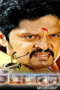 Sooran (2020) Hindi Dubbed Movies