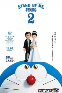 Stand by Me Doraemon 2 (2020) Unofficial Hindi Dubbed Movie