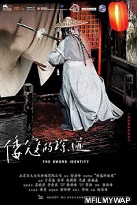 The Sword Identity (2011) Hindi Dubbed Movie