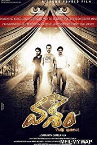 Vasham (2018) Hindi Dubbed Movie