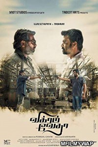 Vikram Vedha (2018) Hindi Dubbed Movie