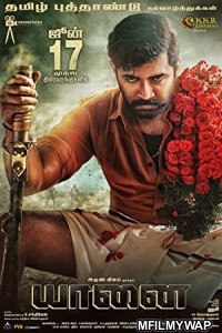 Yaanai (2022) Unofficial Hindi Dubbed Movie