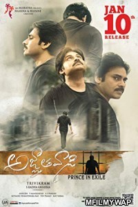 Yevadu 3 (Agnyaathavaasi) (2018) UNCT Hindi Dubbed Movie