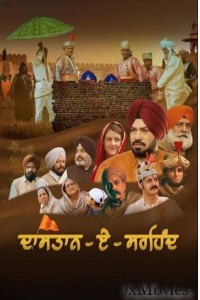 Dastaan E Sirhind (2023) Punjabi Movies