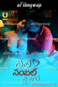 Dil Sambhal Ja Zara (2024) Part 1 ULLU Telugu Hot Web Series