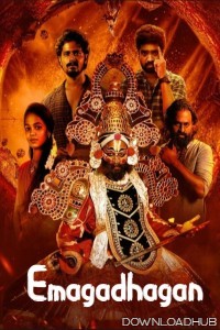 Emagadhagan (2024) HQ Hindi Dubbed Movie