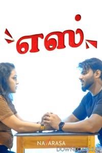 Ex Lover (2025) Navarasa Tamil Short Film