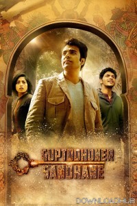 Guptodhoner Sondhane (2018) Bengali Movie