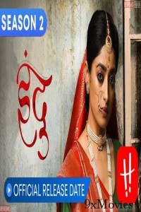 Indu (2023) Hindi Season 2 Complete Show