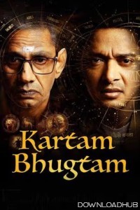 Kartam Bhugtam (2024) Hindi Movie