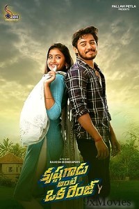 Krishna Gadu Ante Oka Range (2023) Telugu Full Movie