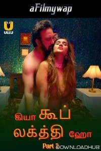 Kya Khoob Lagti Ho (2024) Part 2 Ullu Tamil Hot Web Series