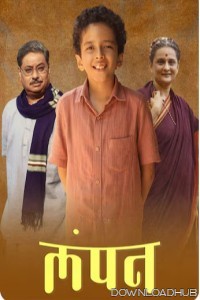 Lampan (2024) Season 1 Hindi Web Series