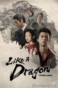 Like A Dragon Yakuza (2024) Season 1 Hindi Dubbed Web Series