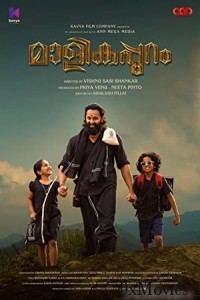 Malikappuram (2022) UNCUT Hindi Dubbed Movie