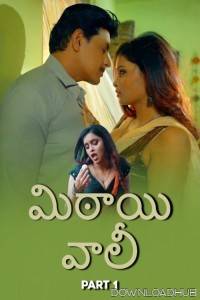 Mithai Wali (2025) Part 1 Ullu Telugu Web Series