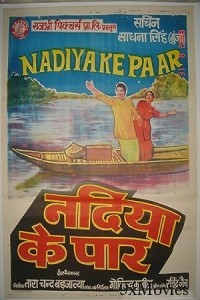 Nadiya Ke Paar (1982) Hindi Full Movie