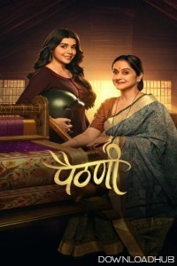 Paithani (2024) Season 1 Hindi Web Series