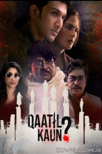 Qaatil Kaun (2024) Season 1 Hindi Web Series