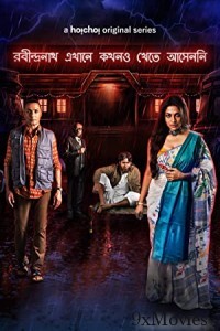 Robindronath Ekhane Kawkhono Khete Aashenni (2021) Bengali Season 1 Complete Show