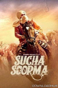 Sucha Soorma (2024) Punjabi Movie