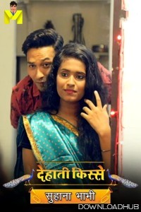 Suhana Bhabhi (2024) S01 E01 Mastram Hindi Web Series