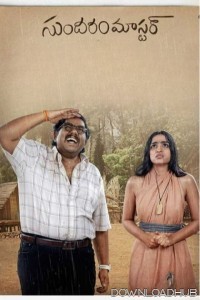 Sundaram Master (2024) Telugu Movie