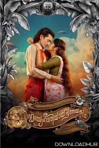 Sureshinteyum Sumalathayudeyum Hridayahariyaya Pranayakatha (2024) HQ Hindi Dubbed Movie